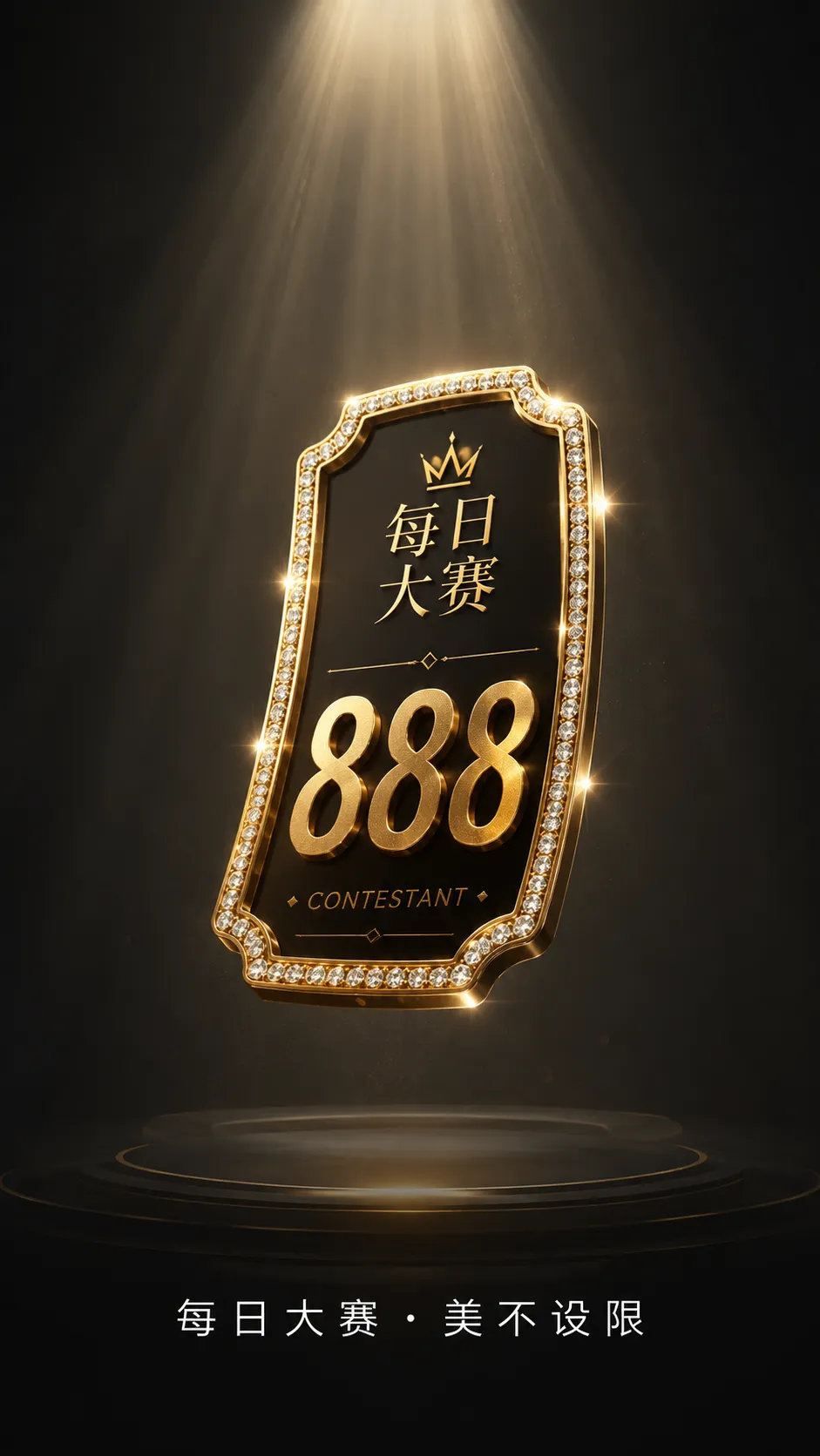 安装指南内容视觉
