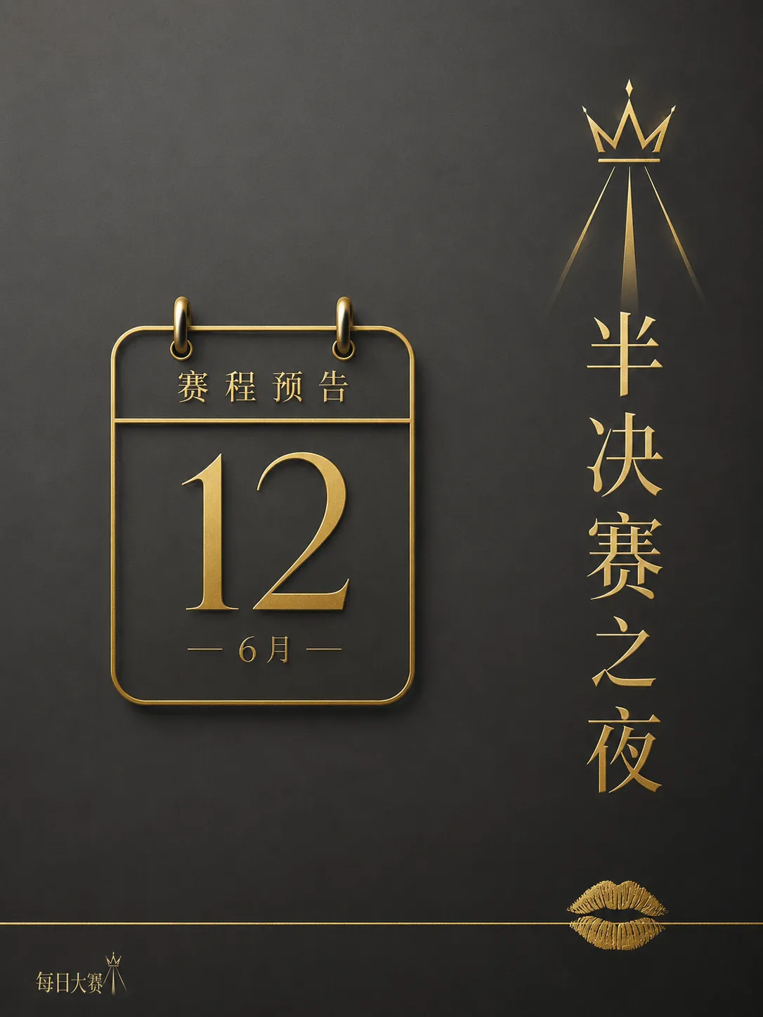 后台纪实内容视觉